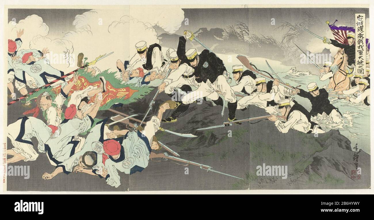 Japanese troops, led by Captain Matsuzaki, the river stabbing the Ansung about to fall to the Koreans. This battle Songhwan took place on the night of July 28, 1894, during the First Sino-Japanese War (1894-1895) . Manufacturer : printmaker: Migita Toshihide (listed building) publisher: Sasaki Toyokichi (listed property) Place manufacture: Japan Date: 1894 Physical characteristics: color woodblock; line block in black with color blocks; polishing material: paper Technique: color woodblock / polishing Dimensions: sheet: H 371 mm × W 734 mm Subject: First Sino-Japanese War (1894-1895) Stock Photo