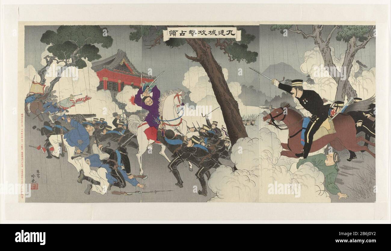 Japanese and Chinese soldiers fighting for the gate of the city Jiuliancheng in Manchuria. This battle took place on October 26, 1894 during the First Sino-Japanese War (1894-1895) . Manufacturer : printmaker: Ginko Adachi (listed building) publisher: Wakasaya Yoichi (Jakurindô) (listed building) Place manufacture: Japan Date: 1894 Physical features: color woodcut; line block in black with color blocks material: paper Technique: color woodblock Dimensions: sheet: H 374 mm × W 726 mm Subject: First Sino-Japanese War (1894-1895) Stock Photo