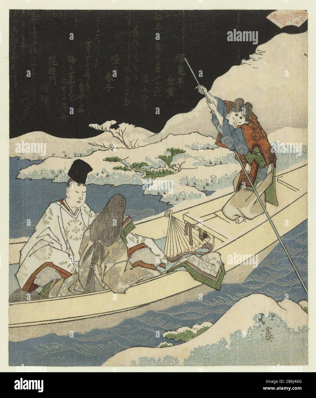 The nighttime speed Hofdame and nobleman on an overnight sailing through a snowy landscape. This scene refers to Chapter 51 'Ukifune' from The Tale of Genji. In this episode, the grandson of Genji, Prince Niou there on a night with the lady Ukifune off. The Tale of Genji (Genji Monogatari) is written in the Heian period (794-1185) by the maid of honor Murasaki Shikibu. With three gedichten. Manufacturer : printmaker: Totoya Hokkei (listed building) poet Fukukitei Kanezane (listed building) poet: Akebono no Haruko (listed building) poet Hananomon Masao (listed property) Place manufacture: Japan Stock Photo