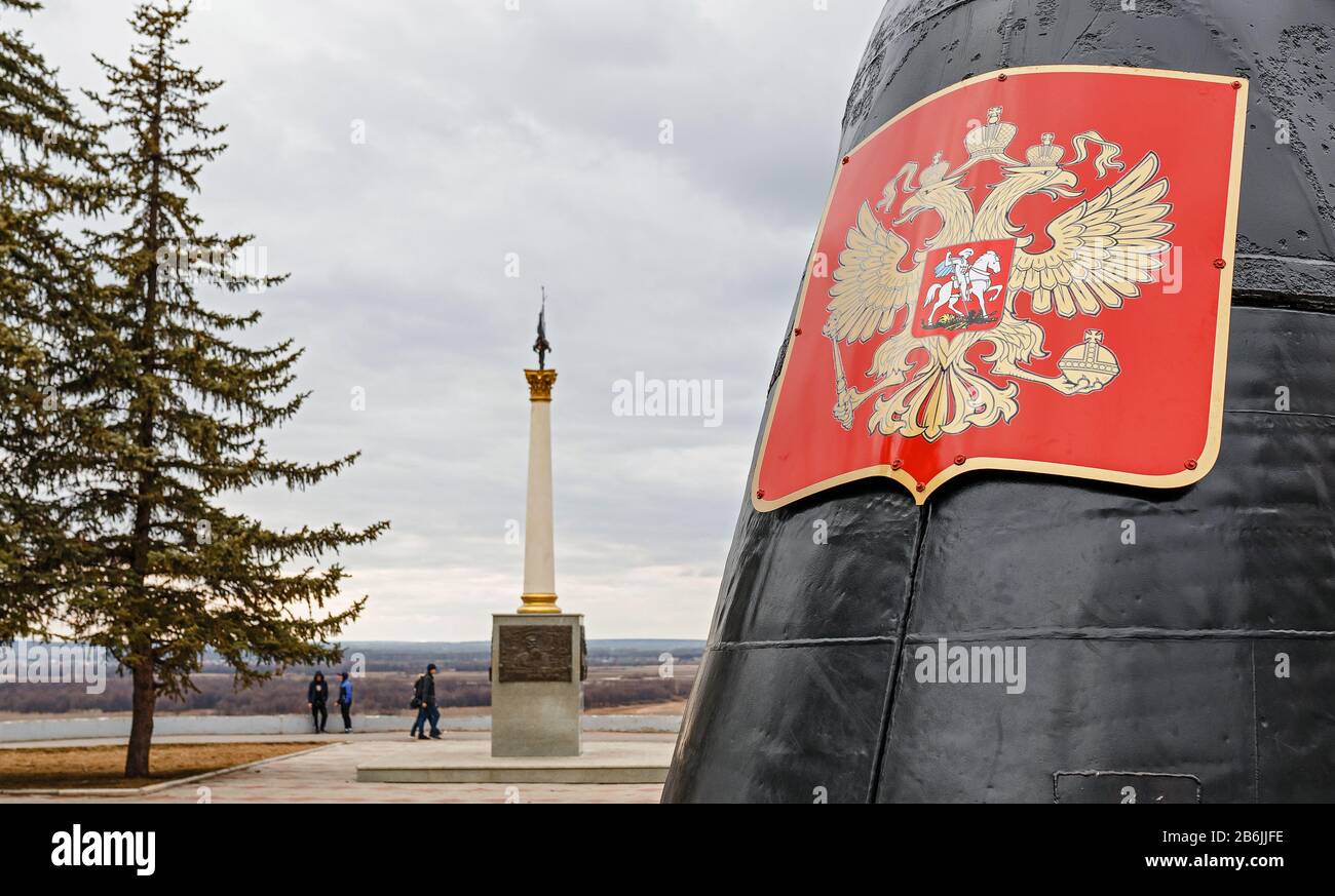 25 APRIL 2018, UFA, RUSSIA: War military submarine memorial Stock Photo
