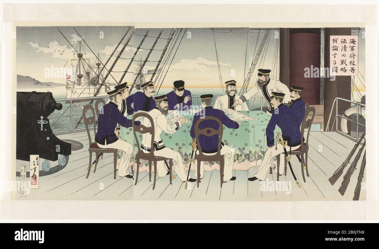 Japanese naval officers to plan how they can conquer the Yellow Sea. This battle took place in September 1894, during the First Sino-Japanese War (1894-1895) . Manufacturer : printmaker: Mizuno Toshikata (listed building) publisher: Sekiguchi Masajirô (listed property) Place manufacture: Japan Date: 1894 Physical characteristics: color woodblock ; line block in black with color blocks; polishing material: paper Technique: color woodblock / polishing Dimensions: sheet: H 369 mm × W 735 mm Subject: First Sino-Japanese War (1894-1895) Stock Photo