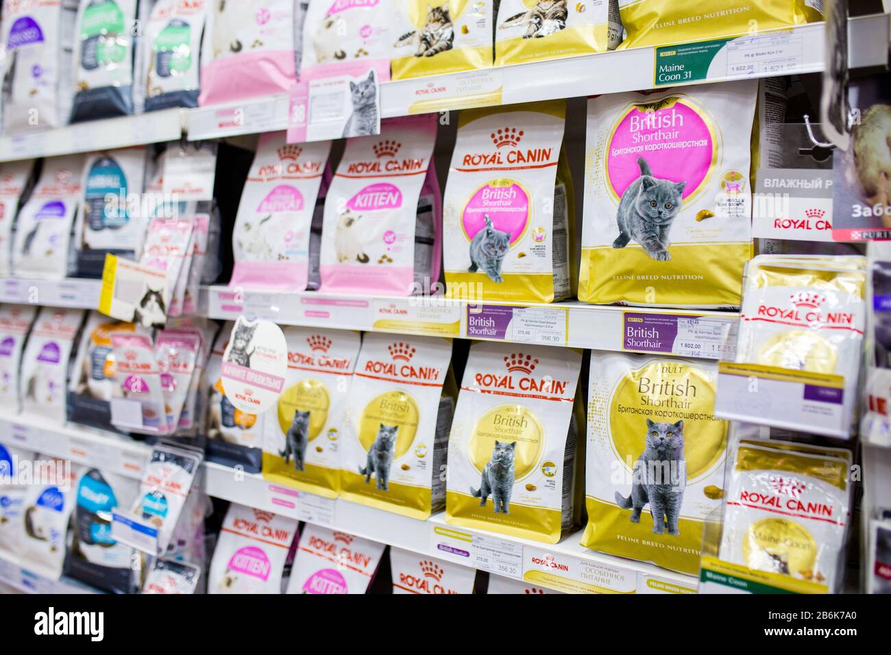 Supermarketinside hires stock photography and images Alamy