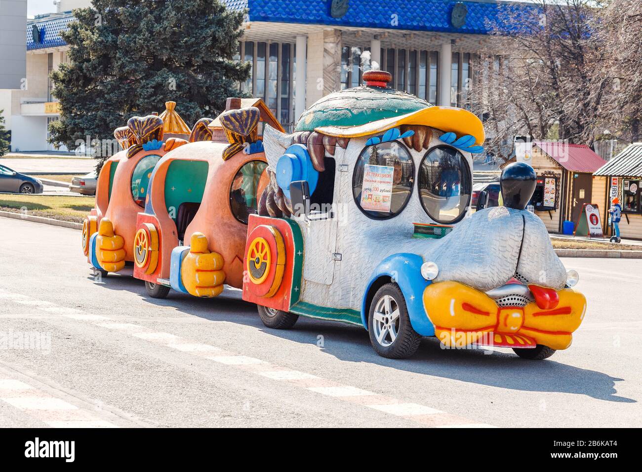 Entertainment ride toy train hi-res stock photography and images - Alamy