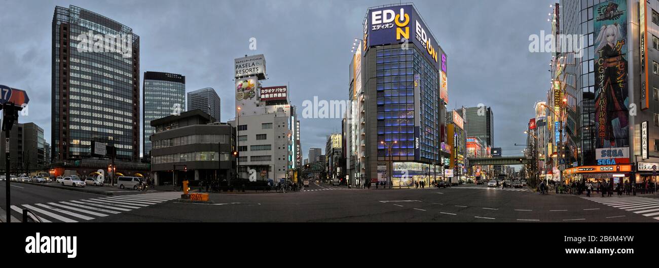 Shopping district, Akihabara, Chiyoda Ward, Tokyo, Japan Stock Photo