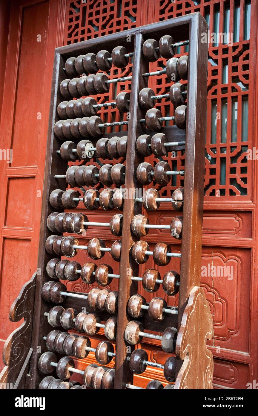 An abacus in front of a building at the Shanshangan guild hall in Kaifeng. Kaifeng was the capital of the Northern Song Dynasty. Henan Province, China Stock Photo