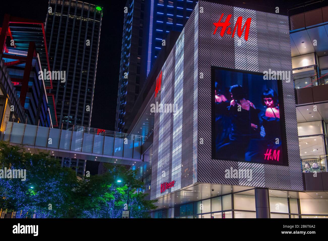 The ATT 4 FUN in Taipei Taiwan Stock Photo