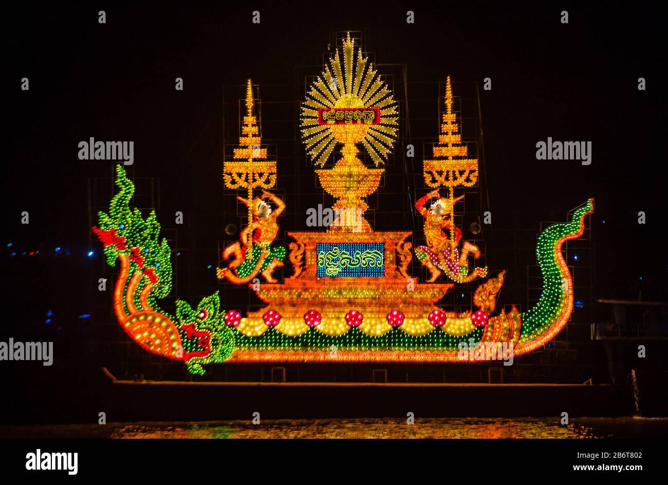 Illuminated float in Phnom Penh Cambodia Stock Photo