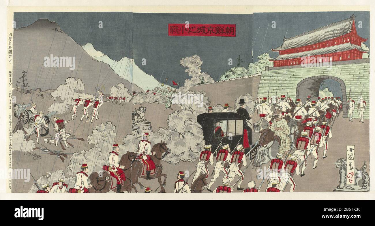 the Japanese army expels Korean soldiers at the palace of the king in Seoul, Korea. The soldiers wear their white summer uniforms. The car sits minster Otori with his right the Taewongon that supported the Japanese. This incident took place in early July 1894, during the First Sino-Japanese War (1894-1895). By the end of the month, Japan had the Korean government replaced a pro-Japanese bestuur. Manufacturer : printmaker: Utagawa Kokunimasa (listed building) publisher: Inoue Kichijirô (Teikadô) (listed building) Place manufacture: Japan Date: 1894 Physical features: color woodcut; line block i Stock Photo