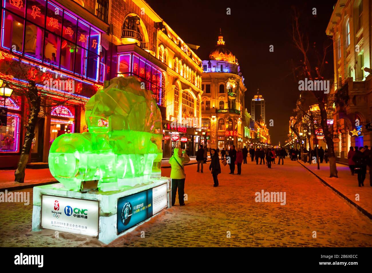 Zhongyang Dajie in the center of Harbin with its historical Russian style architecture. Stock Photo