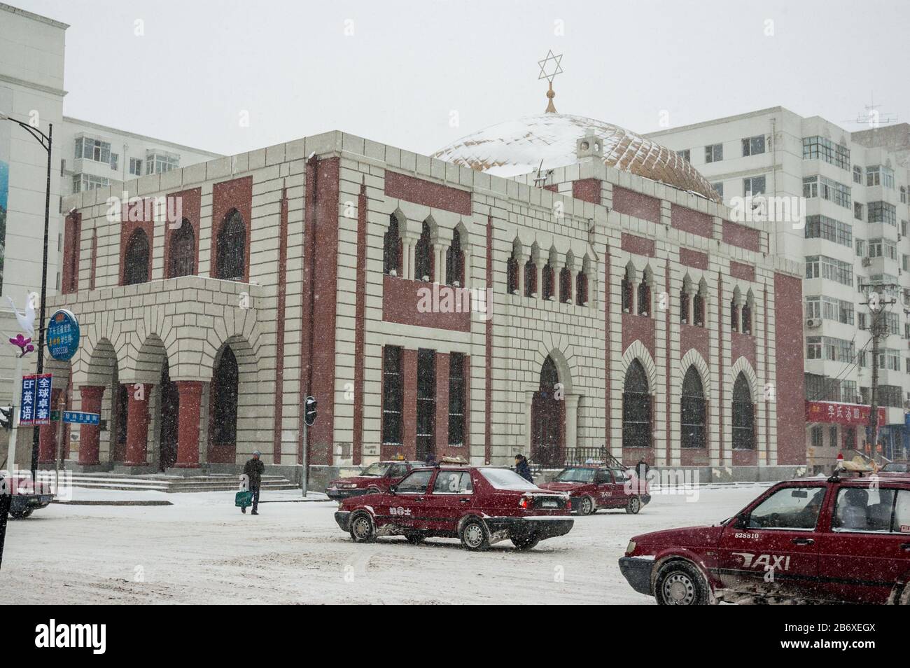 Harbin New Synagogue on a snowy winter’s day. Stock Photo