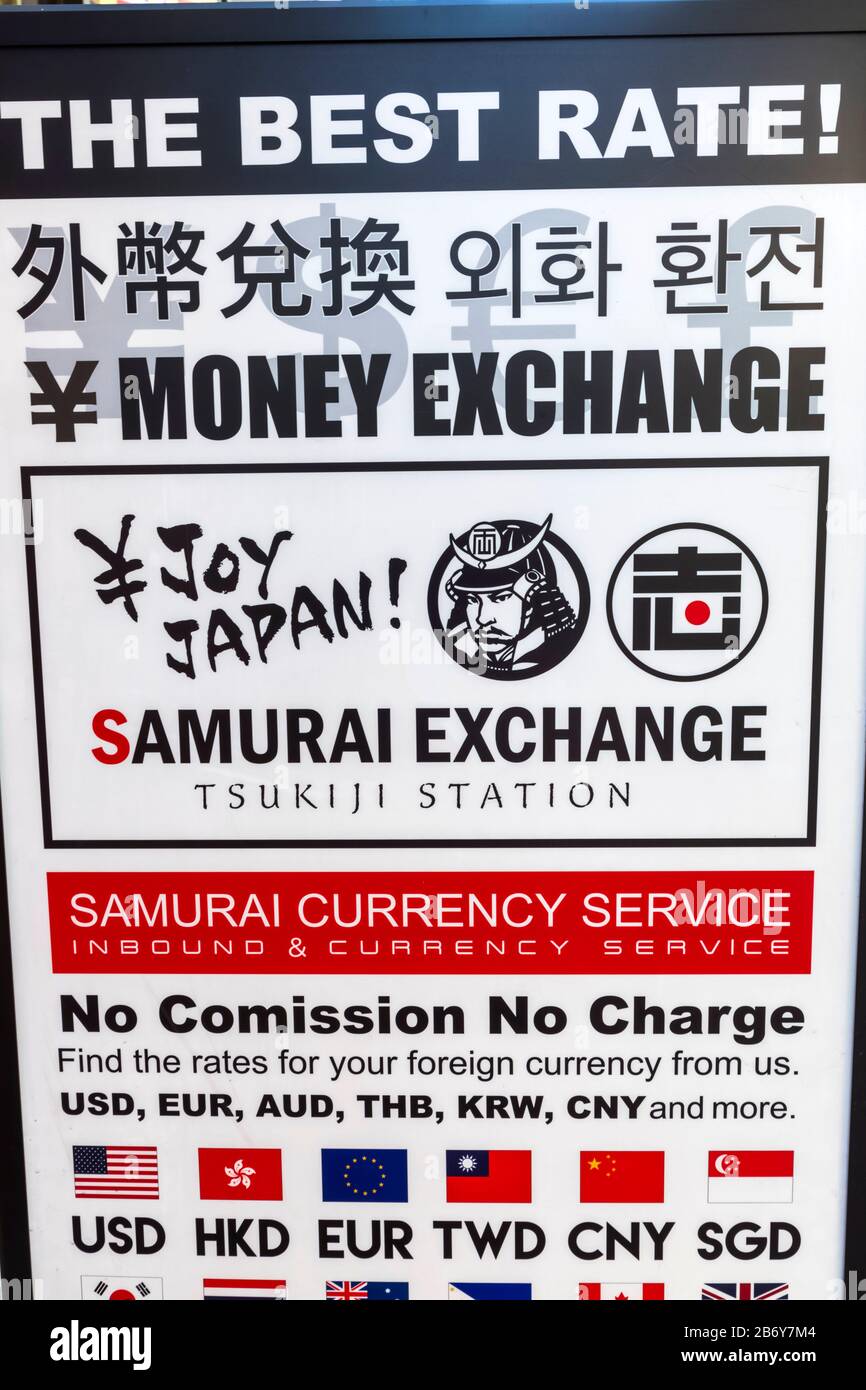 Japan, Honshu, Tokyo, Bi-lingual Money Currency Exchange Bureau Sign Stock  Photo - Alamy