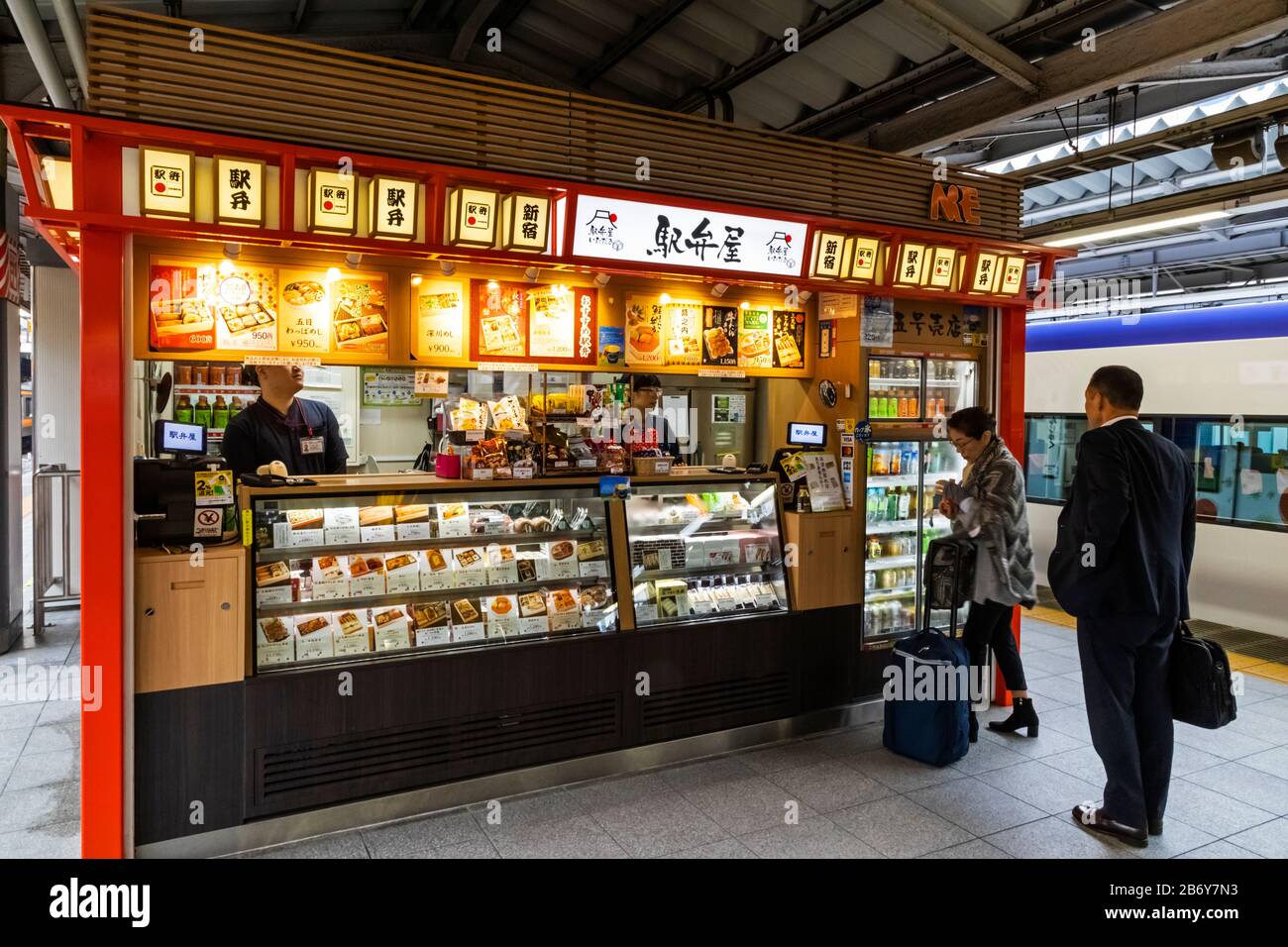 Japan, Honshu, Tokyo, Japan Railway (JR) Station Typical Platform Kiosk
