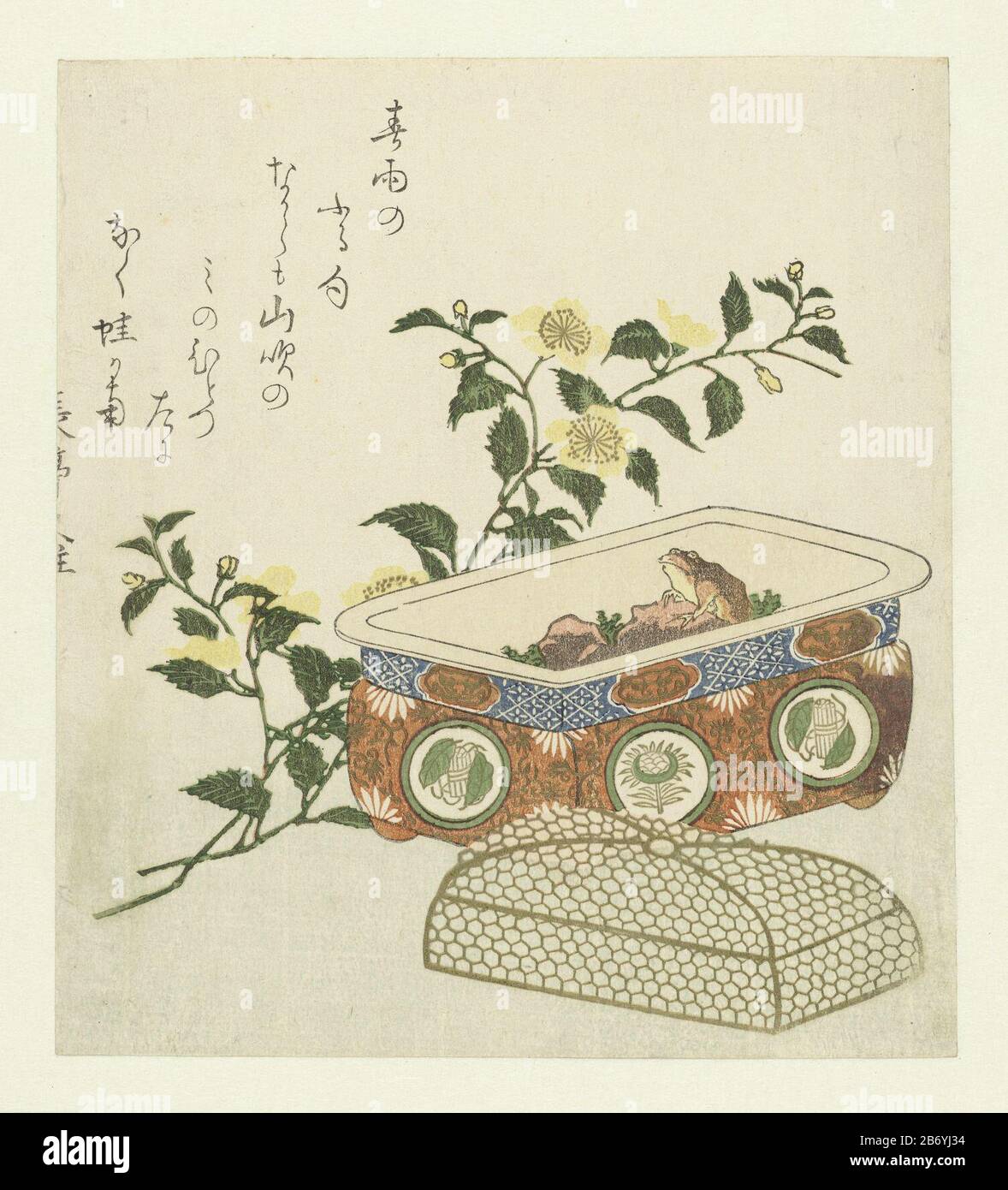当店の記念日 images and photography stock hi-res poem Japanese - 5 Page 絵画