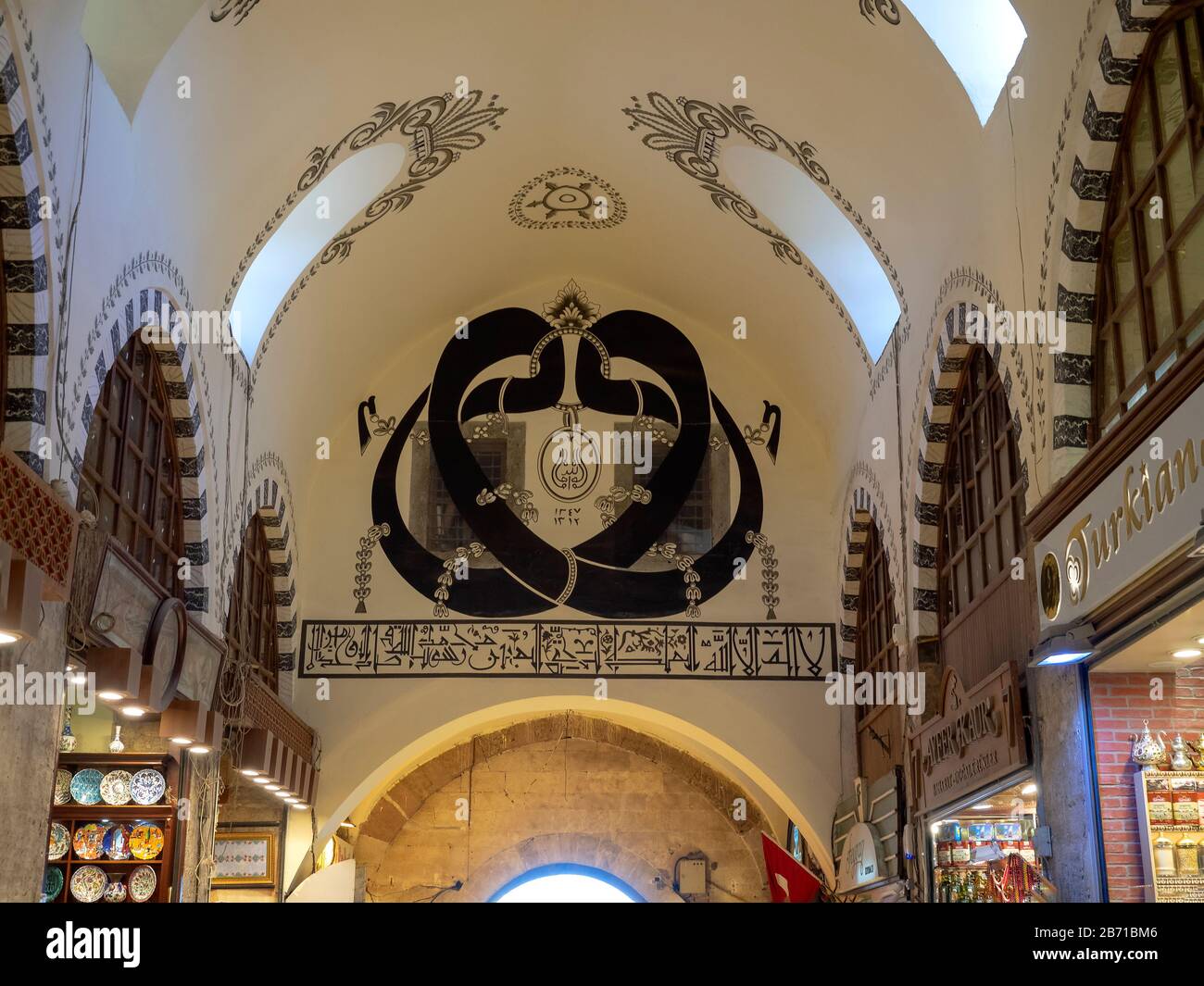 ISTANBUL, TURKEY - - MARCH  12, 2019 - - The Egyptian Bazaar in Istanbul,Turkey. Islamic calligraphy art on the interior of the egyptian bazaar. Arabi Stock Photo