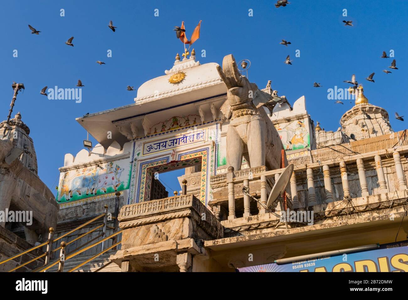 Jagdish temple Udaipur Rajasthan India Stock Photo