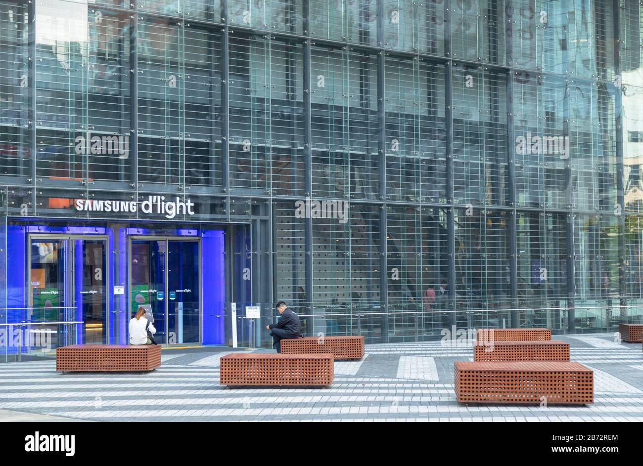 Samsung Electronics Seocho Building, Gangnam, Seoul, South Korea Stock