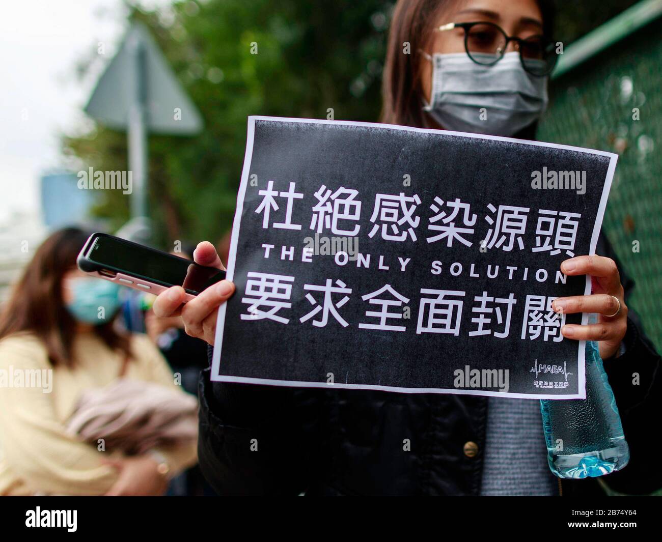 Medical professionals want to close the border to stop mainland Chinese to come to Hong Kong More than 7000 medical professionals go on strike today. A thirty-nine year old man in Hong Kong believed to have been the first victim of the Coronavirus. Stock Photo