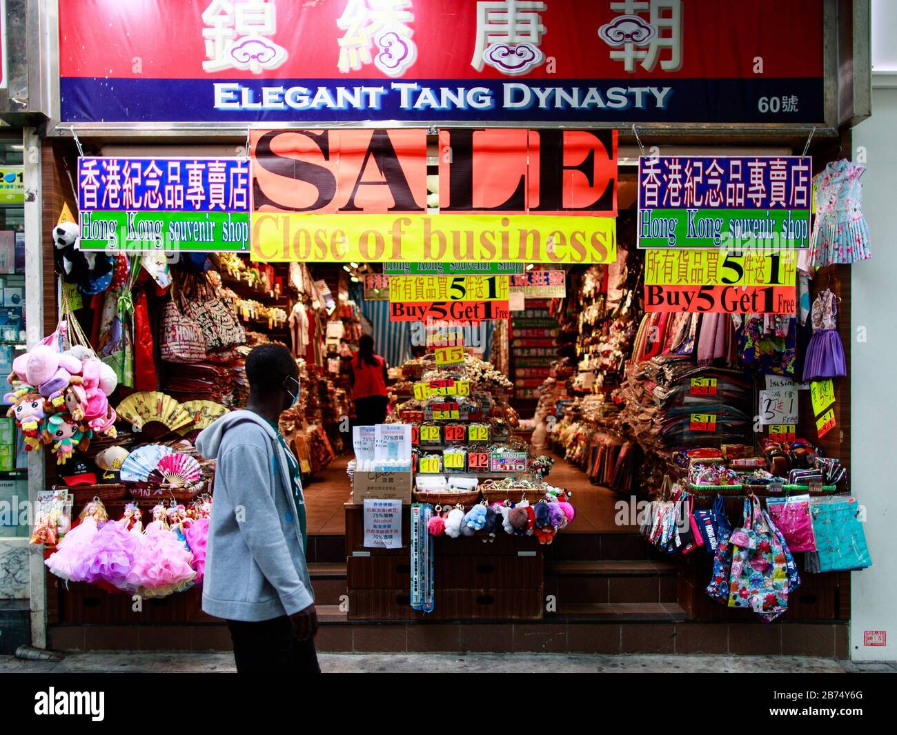 A man walks in front of a shop which is going to close down in Tsim Sha Tsui in Hong Kong. Stock Photo