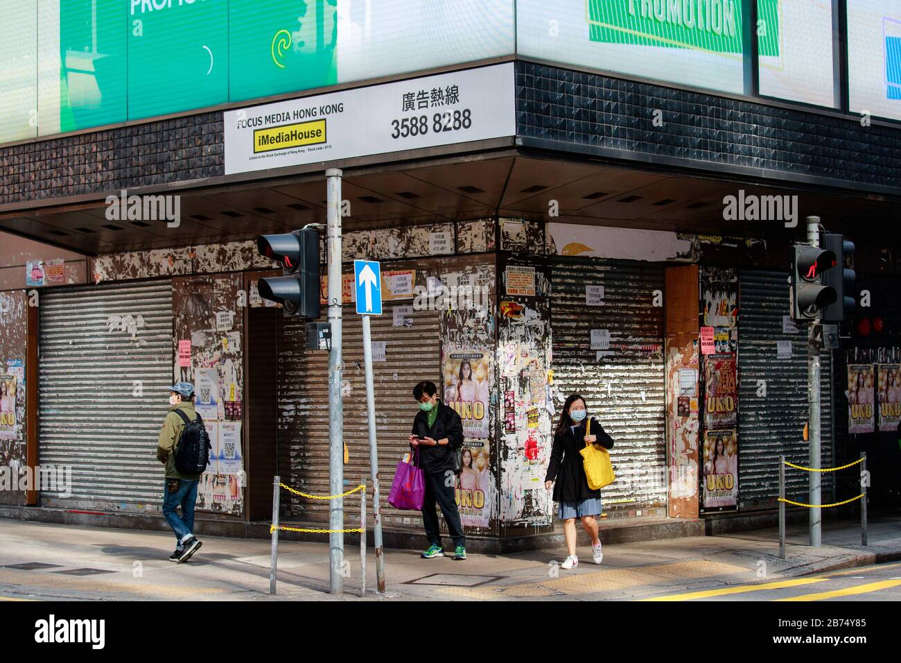 People walk in front of a shop which is out of business in Tsim Sha Tsui of Hong Kong. Stock Photo