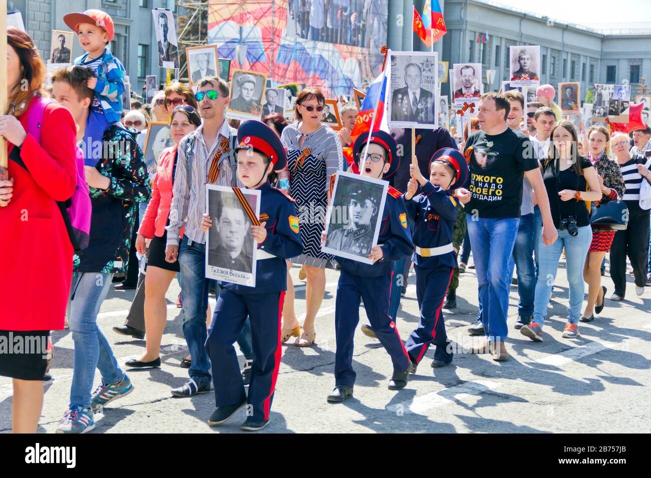 SAMARA, RUSSIA - MAY 9, 2016:  Procession of the people in Immortal Regiment on annual Victory Day, May, 9, 2016 in Samara, Russia Stock Photo
