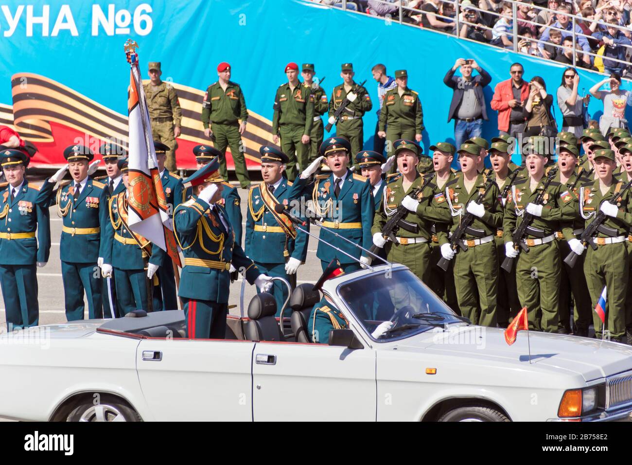 SAMARA, RUSSIA - MAY 9, 2017: Russian ceremony of opening military parade on annual Victory Day, May, 9, 2017 in Samara, Russia Stock Photo