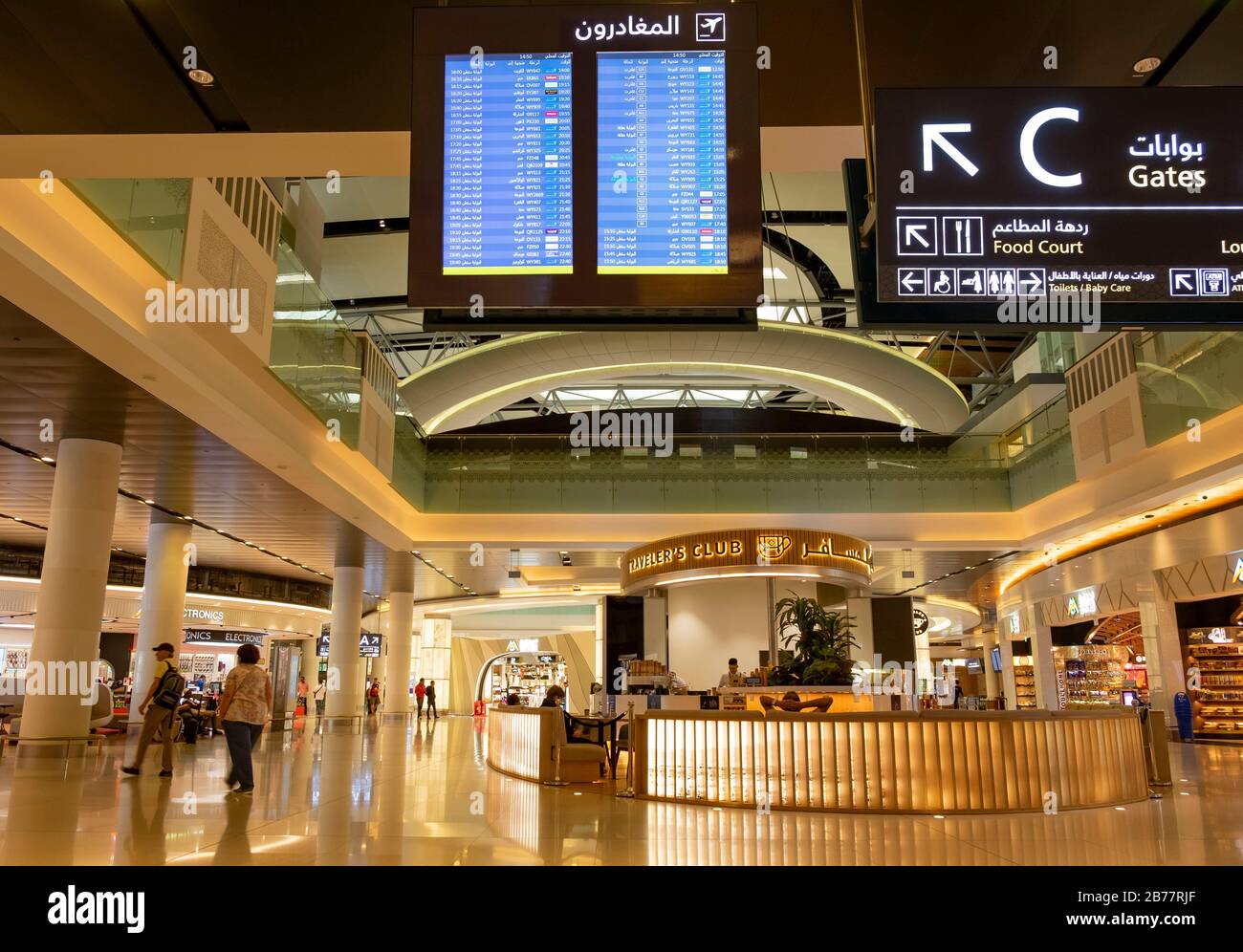 Muscat International Airport, Oman Stock Photo Alamy