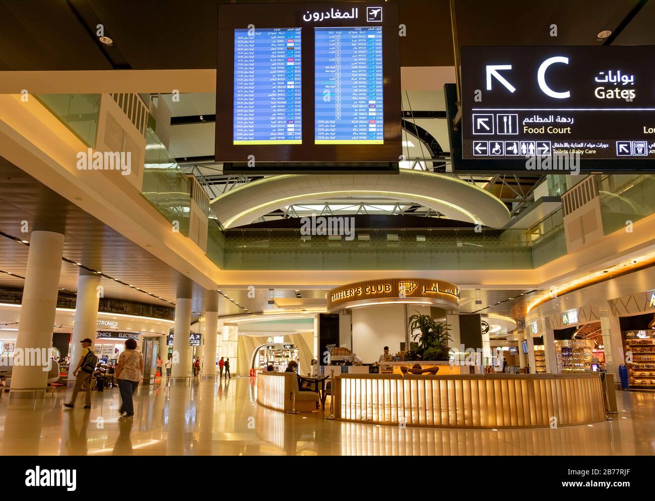 Muscat International  Airport, Oman Stock Photo