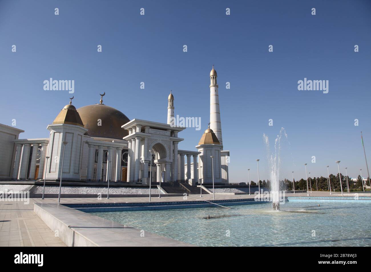 View Of The Grand Mosque, Ashgabat, Turkmenistan Stock Photo - Alamy