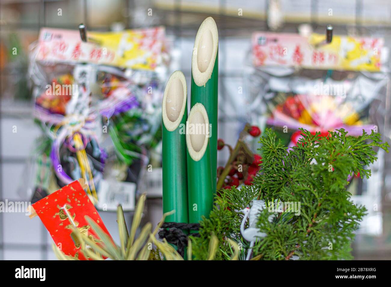 Traditional Japanese New Year decoration called kadomatsu, made from three cut bamboo branches which represent heaven, humanity, and earth. Stock Photo