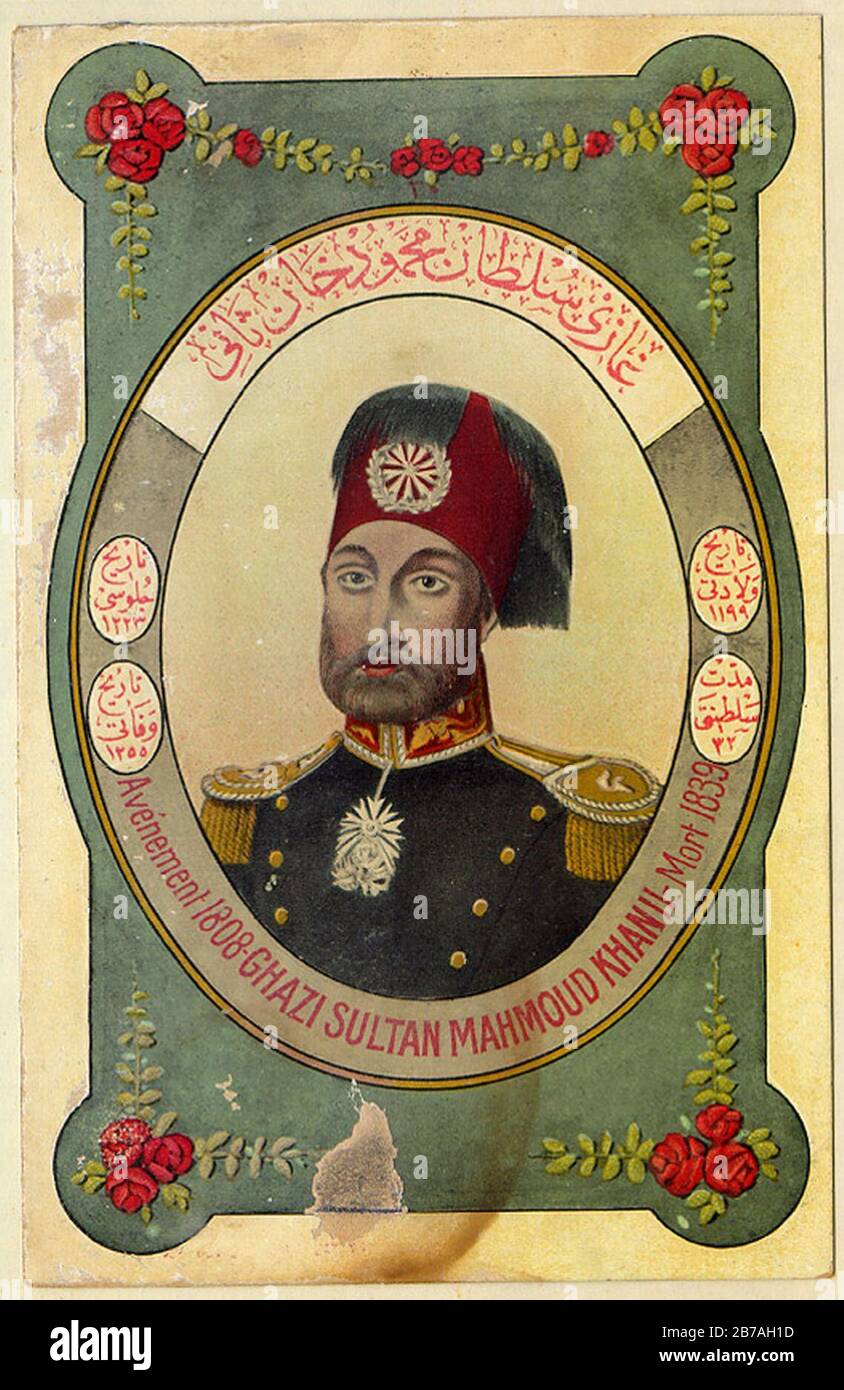 Ghazi Sultan Mahmoud Khan II (1808-1839 Stock Photo - Alamy