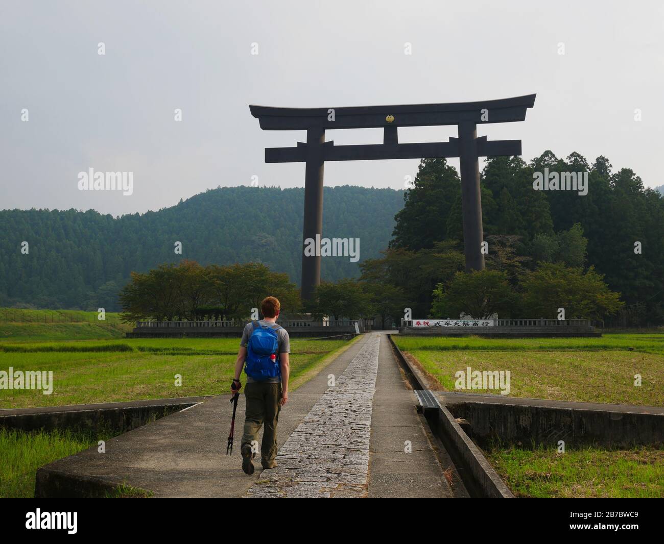 Rice gates hi-res stock photography and images - Alamy