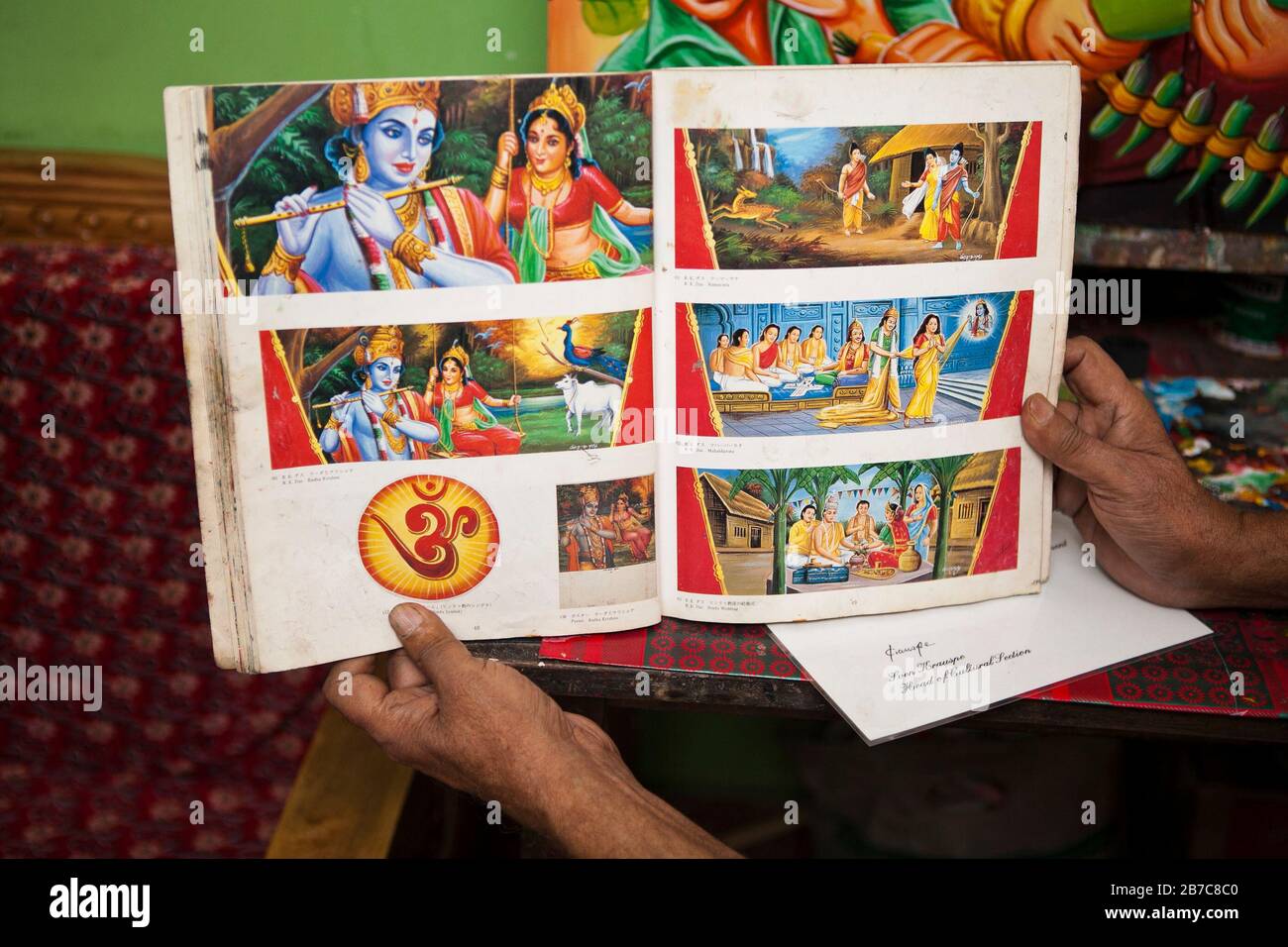 Artwork created by Raj Kumar Das, best known as RK Das, one of the first generation rickshaw