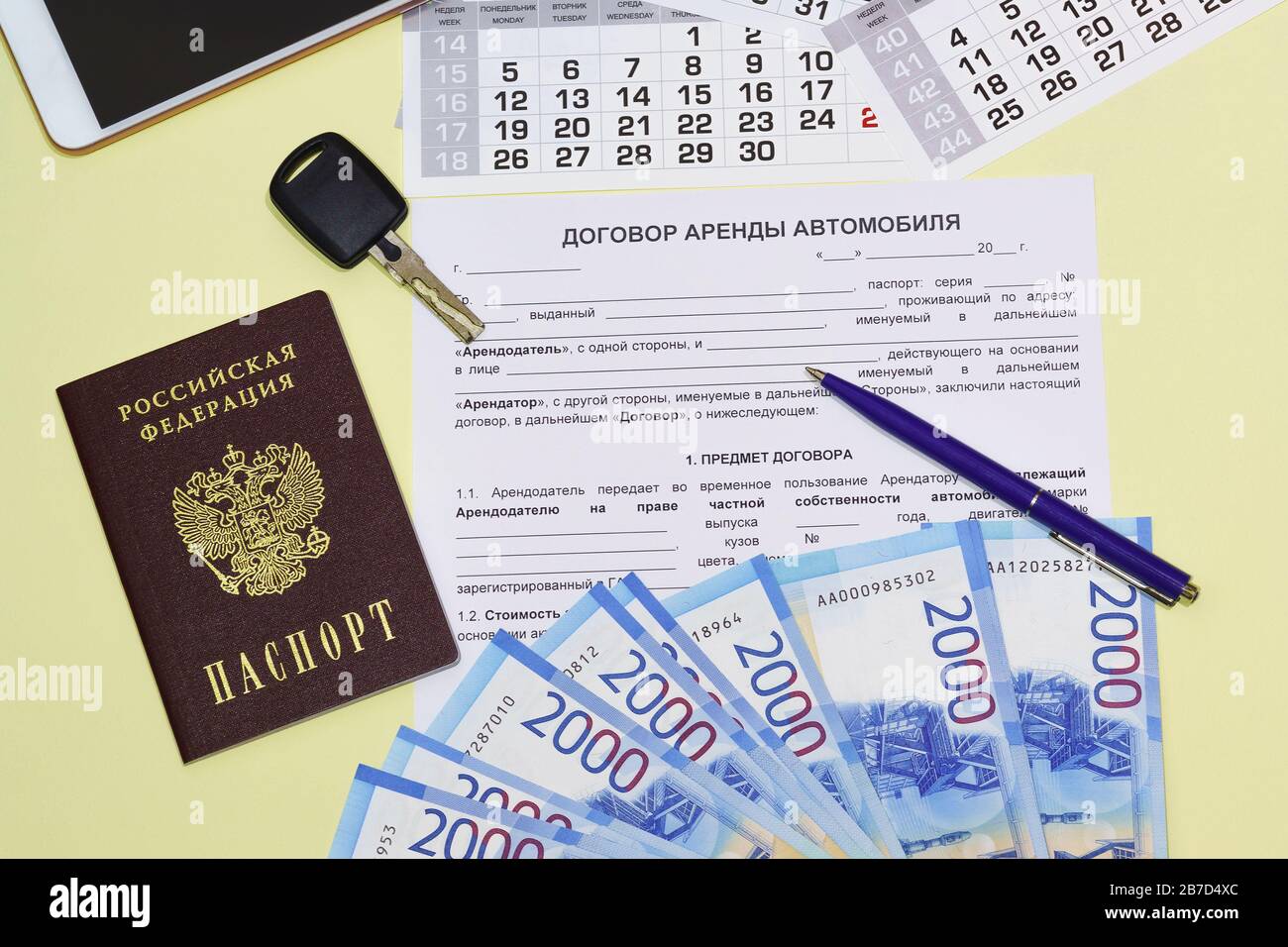 The form of the document with the Russian text the car rental Agreement.  Russian passport, smartphone, key and money on the table. Mutually  beneficial Stock Photo - Alamy