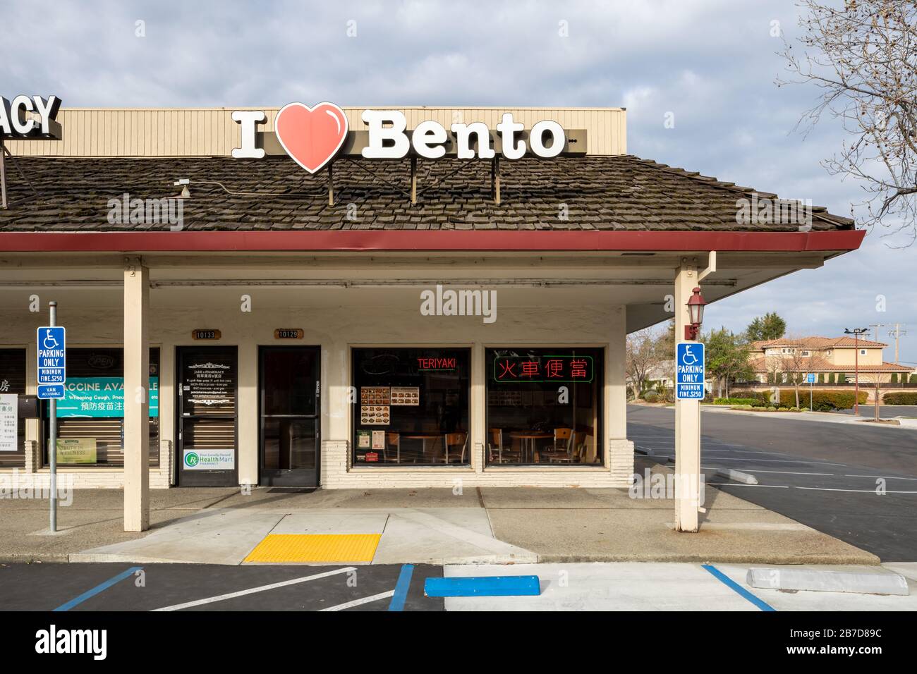 Chinese heart hires stock photography and images Alamy