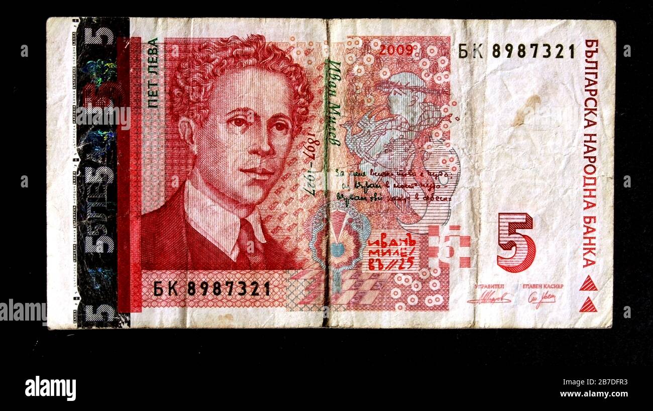 5 leva bulgarian note representing Ivan Milev (2009 printing) obverse Stock Photo