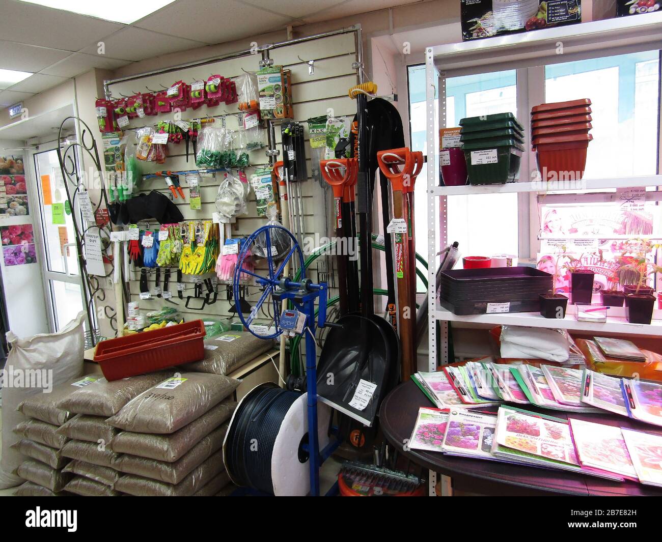 Russia, Chelyabinsk, March 2020: in the store Fertility for gardeners, garden tools and seeds on the shelves. Seasonal sales, the beginning of the gar Stock Photo