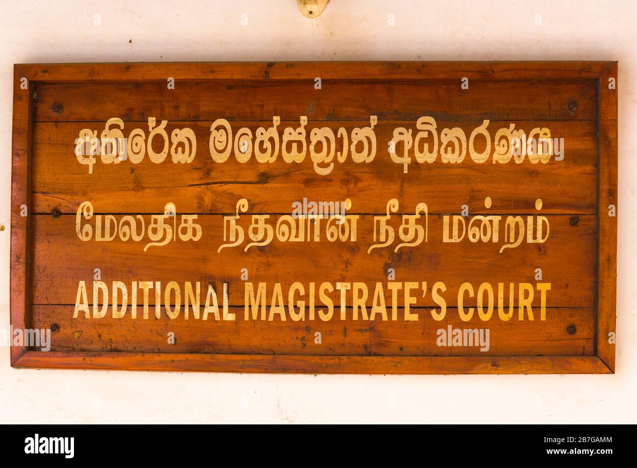 South Asia Sri Lanka Fort Galle colonial town centre old ancient harbour port sign wooden gold lettering three languages Additional Magistrates Court Stock Photo