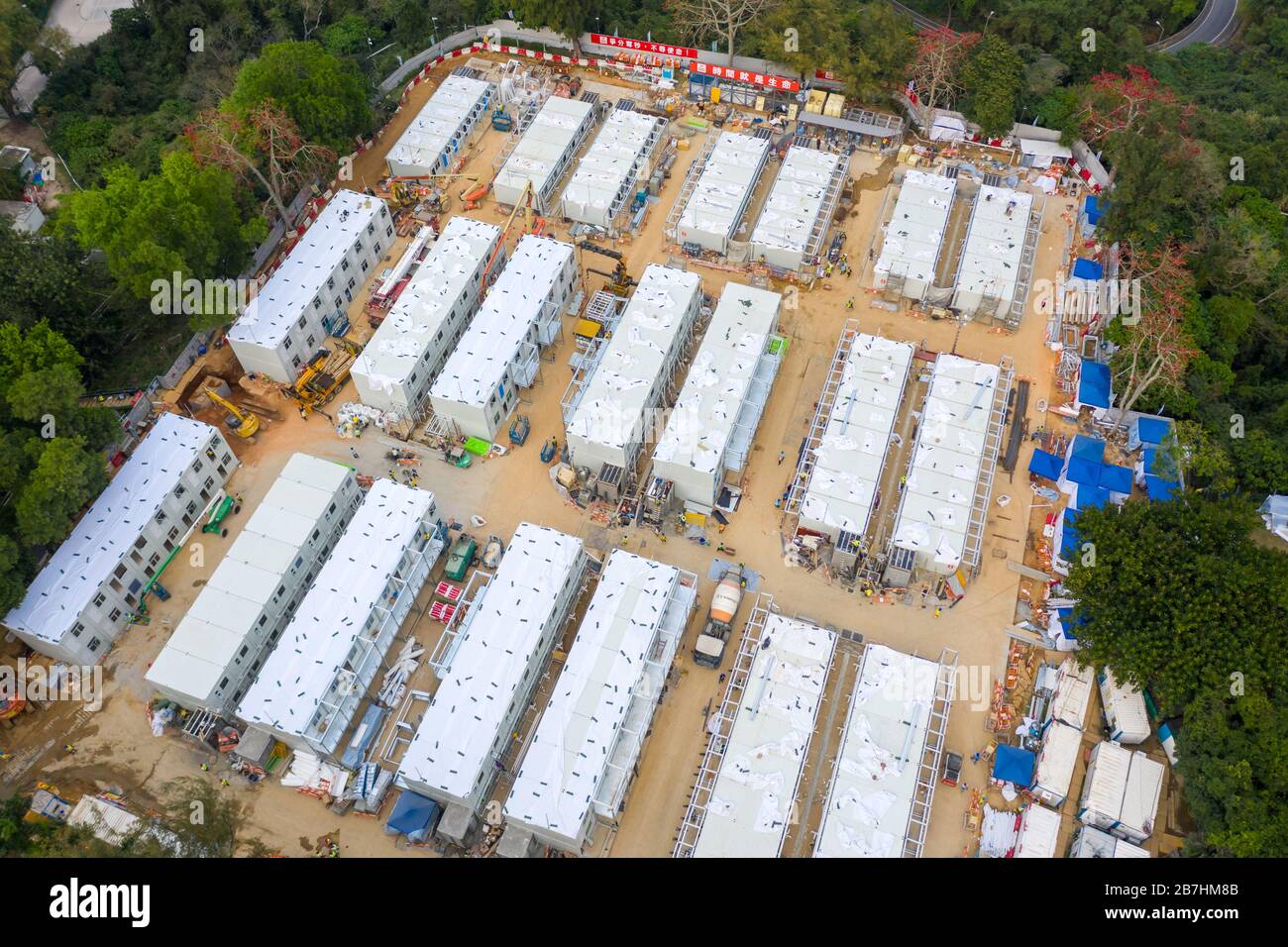 Lei Yue Mun, Hong Kong - Mar 16, 2020: Lei Yue Mun Park and Holiday Lei Yue Mun, Hong Kong - Mar 16, 2020: Lei Yue Mun Park and Holiday