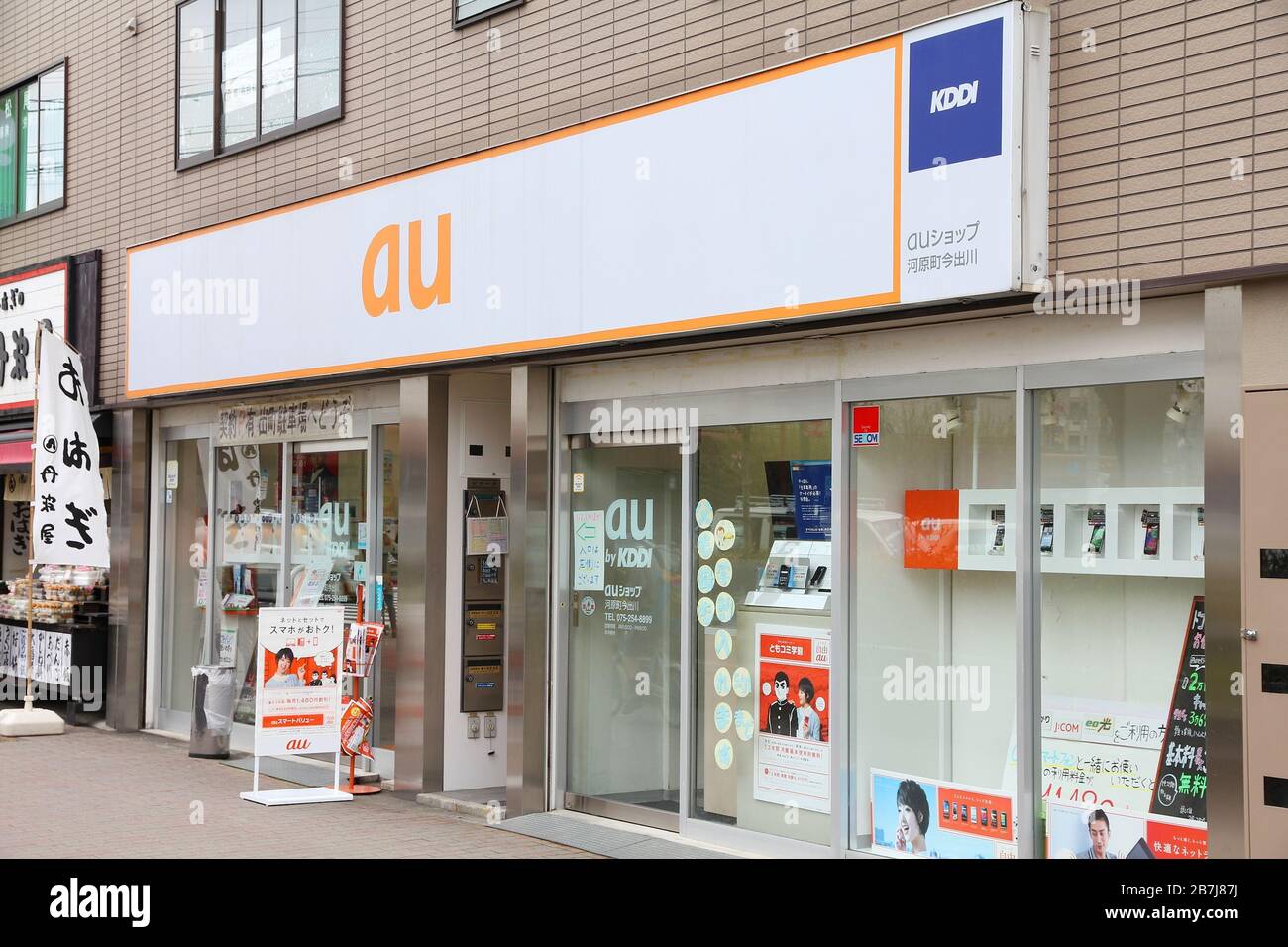 KYOTO, JAPAN - APRIL 16, 2012: AU by KDDI mobile phone store in Kyoto, Japan. KDDI Corporation employs more than 18 thousand people. It exists since 1 Stock Photo