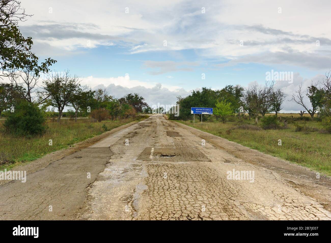 село абрикосовка кировский район крым.