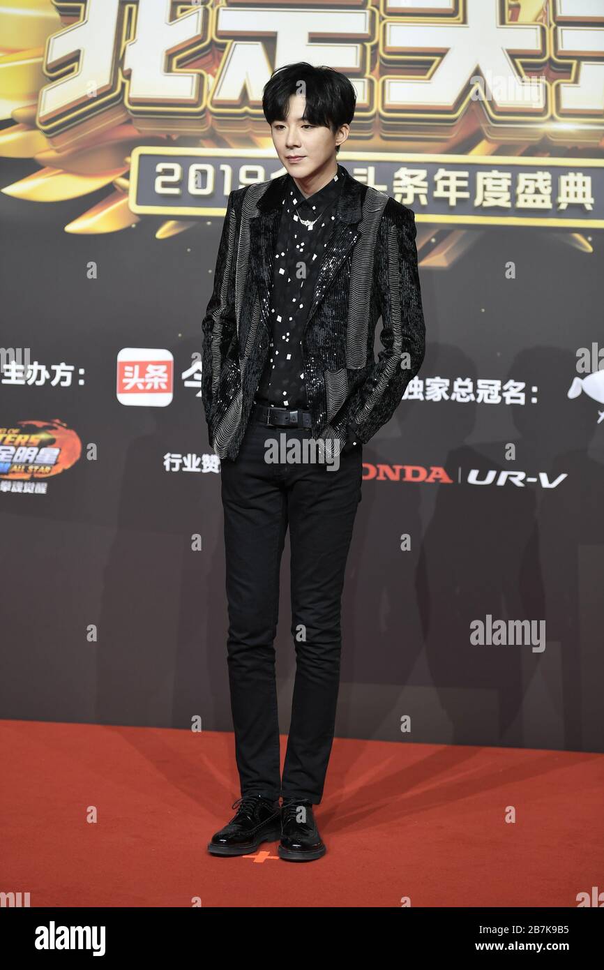 Liu yuning hi-res stock photography and images - Alamy