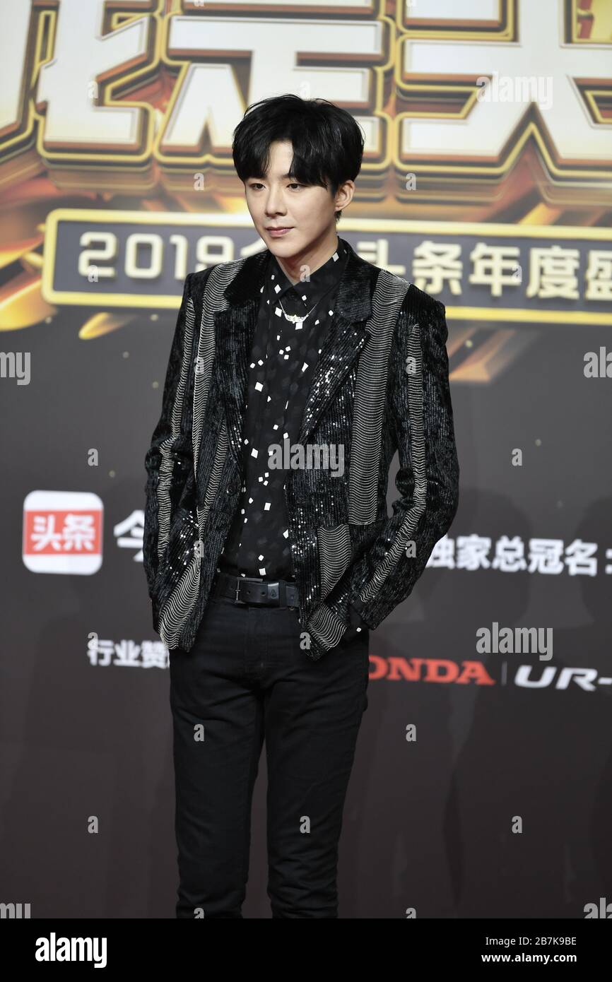 Liu yuning hi-res stock photography and images - Alamy