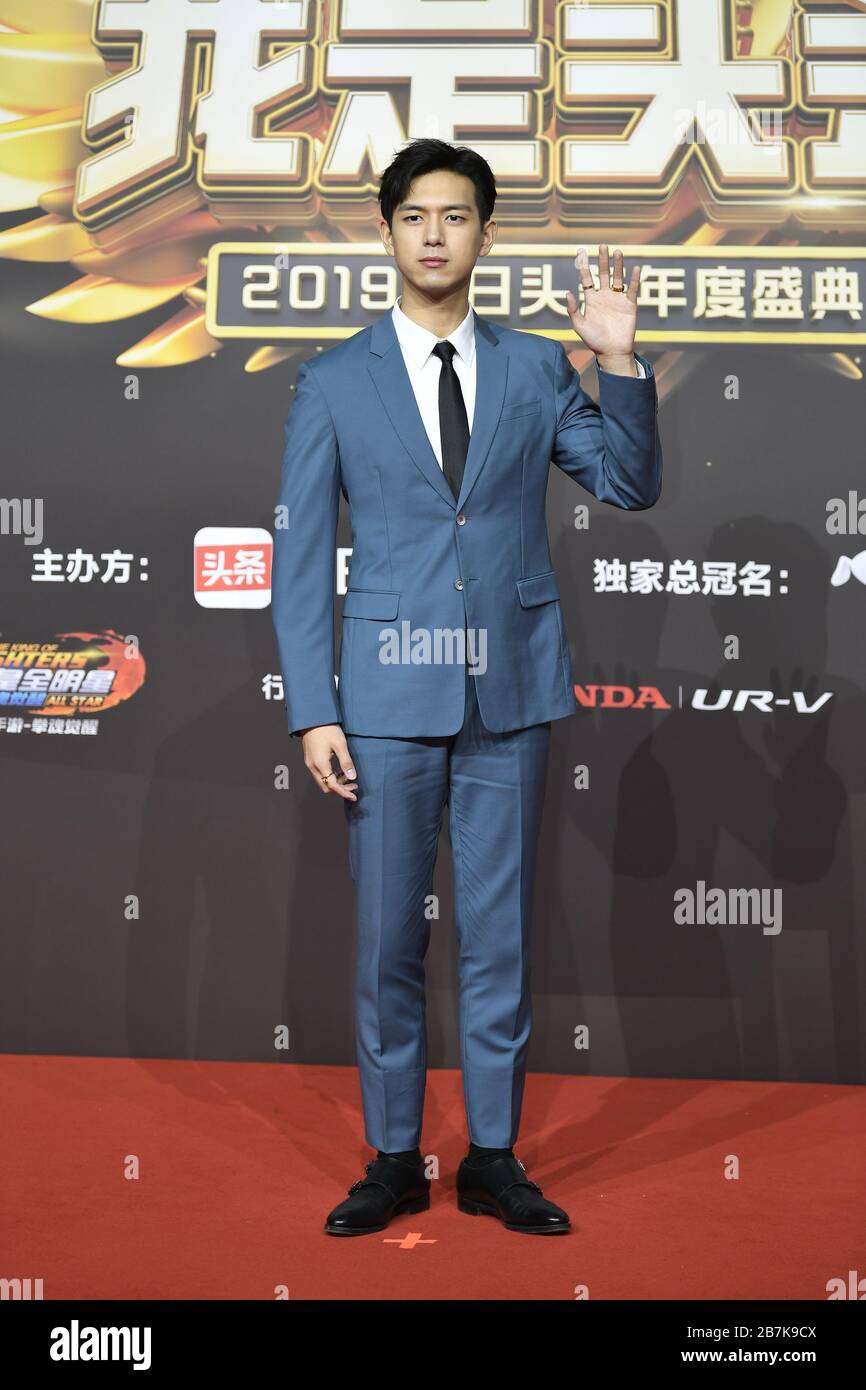 Chinese actor Li Xian attends 2019 Jinri Toutiao Fashion Gala in Beijing, China, 8 January 2020. Stock Photo