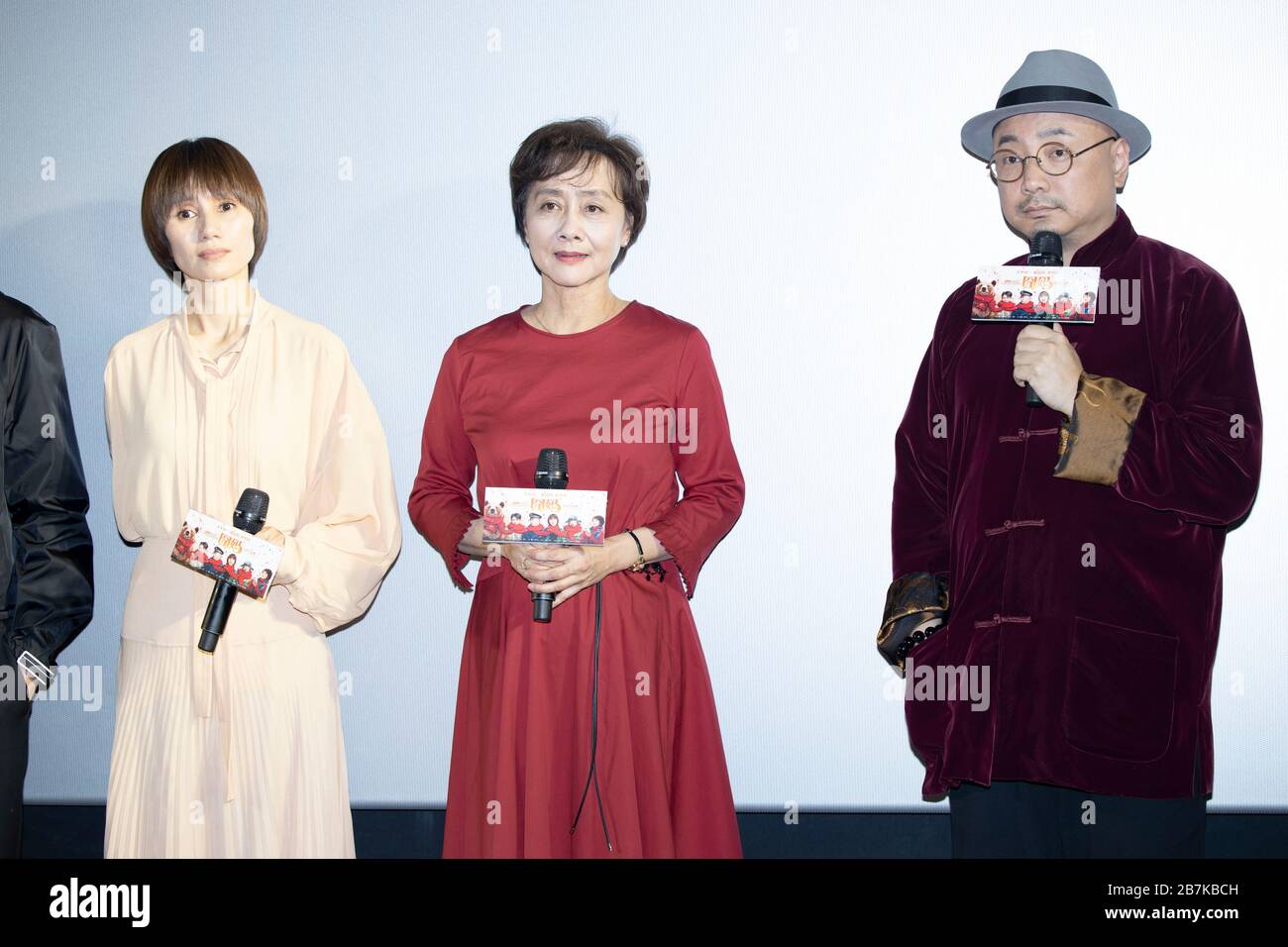 Chinese actress Yuan Quan, left, Huang Meiying, middle, and director Xu Zheng speak at the premiere of 'Lost in Russia' in Beijing, China, 17 January Stock Photo