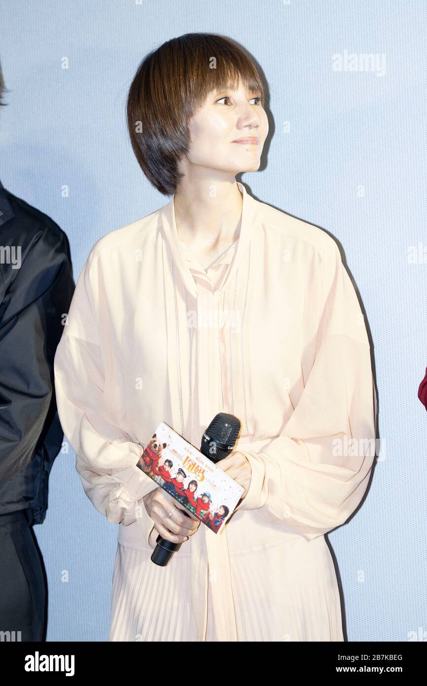 Chinese actress and singer Yuan Quan or Yolanda Yuan speaks at the premiere of 'Lost in Russia' in Beijing, China, 17 January 2020. Stock Photo