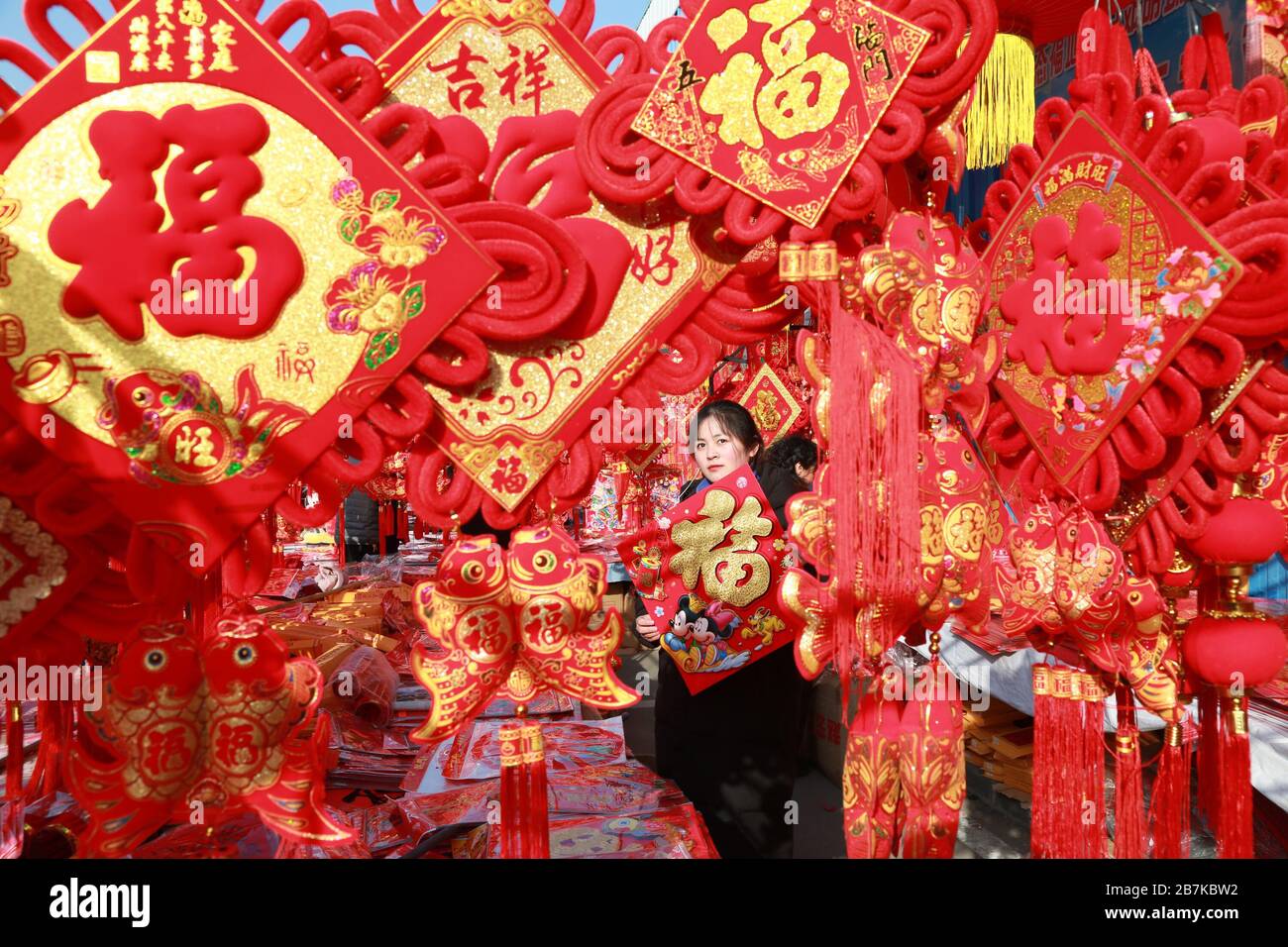 Fach festival hi-res stock photography and images - Alamy