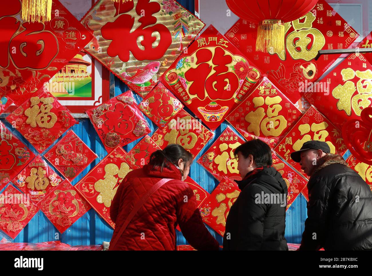 Fach festival hi-res stock photography and images - Alamy