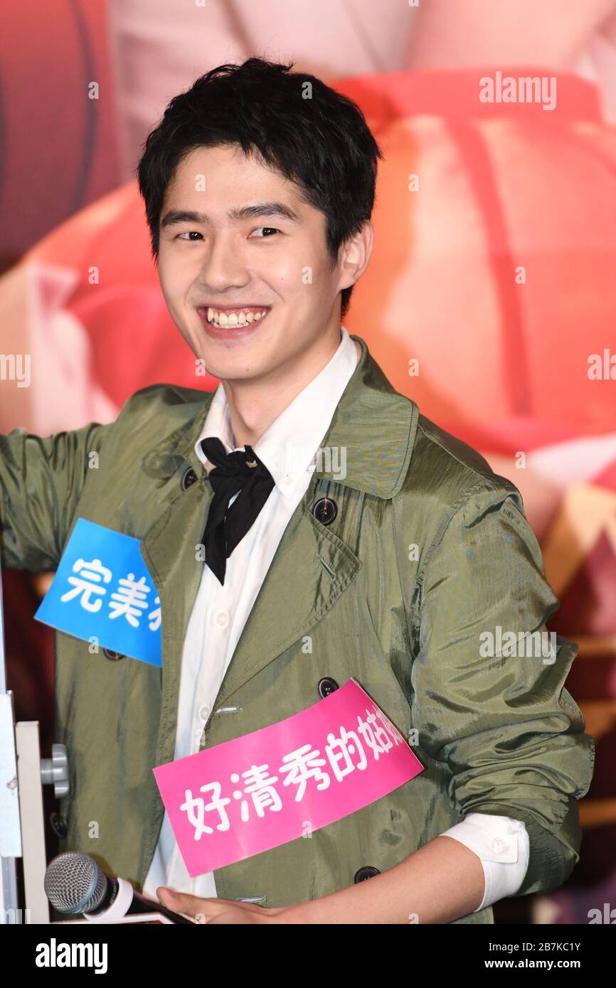 FILE--Chinese actor Liu Haoran attends the Louis Vuitton exhibition in  Shanghai, China, November 15, 2018 Stock Photo - Alamy