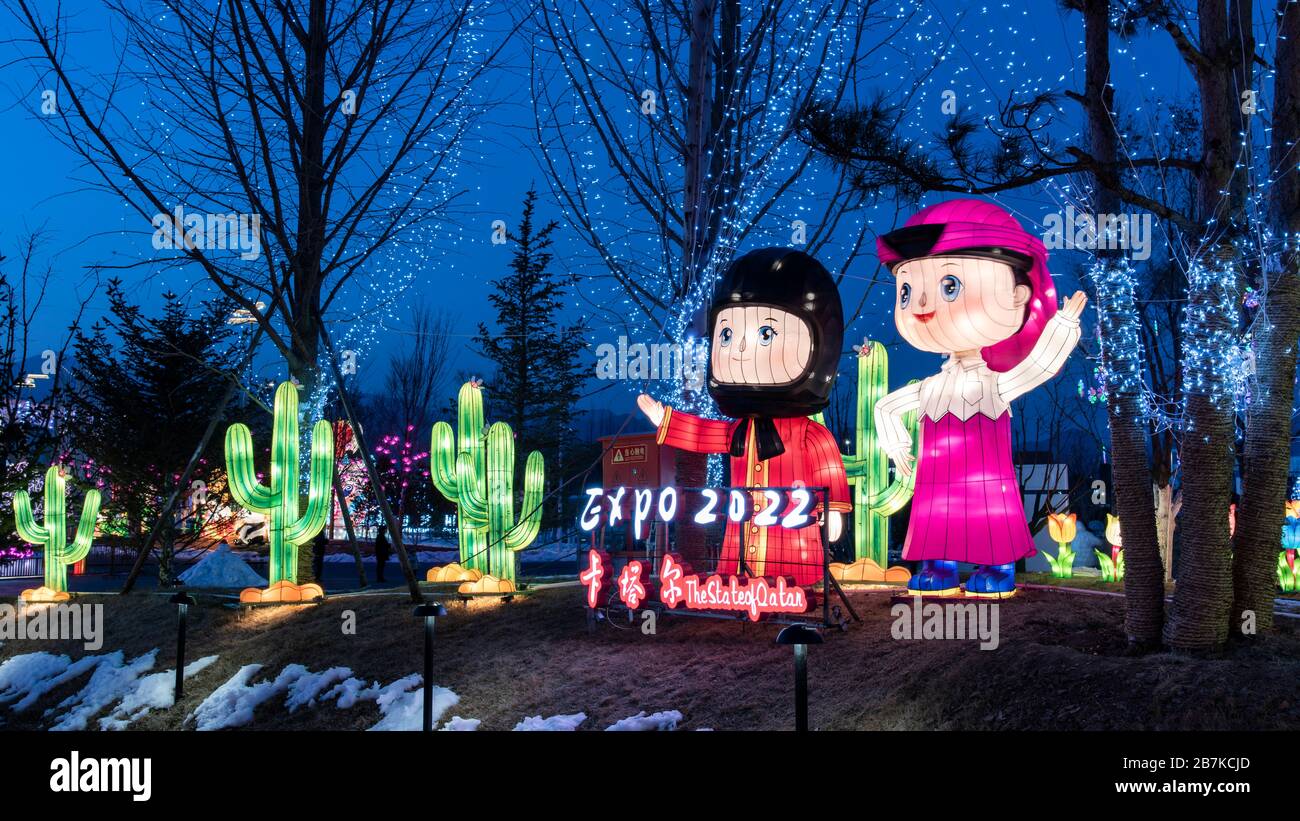 Lanterns depicting characteristic figures including Bing Dwen Dwen and ...