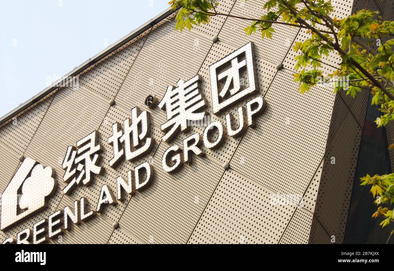 FILEIn this unlocated photo, the logo of Greenland Holdings Corp